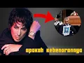 Lagu Amy Search akhirnya memecah kesunyian selama 30 tahun