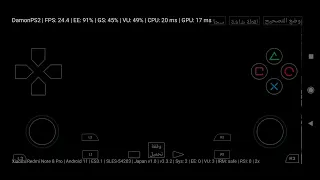 تحميل لعبة Pes 2008 تعليق حفيظ الدراجي للاندرويد 