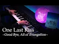 Download Lagu One Last Kiss - Evangelion: 3.0 + 1.0 Theme Song [Piano] / Hikaru Utada
