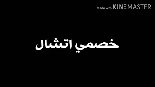 أفجر حالات واتس عصام صاصا مهرجان القرش  غلب الكارنيه شاشه سوداء   دندنها