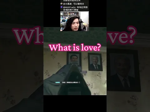 what is love?