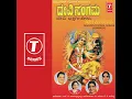 Amma Ninna Naama - S.P. Balasubrahmanyam | P. Susheela | Vanijayaram | B.K. Sumitra