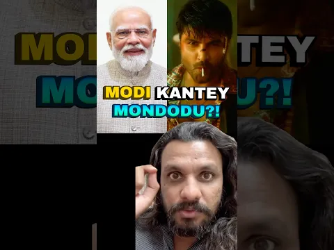 #cult Trailer Thoughts🚨 || Poolachokka || Vishwaksen