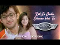 Download Lagu Dil Se Juda Ehsaas Hai Tu | Full Song HD | Taarzan - The Wonder Car | Vatsal Sheth \u0026 Ayesha Takia