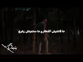 BLINGOS FT. BALTI - QADARI / قدري + LYRICS