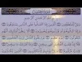 Download Lagu Surah 083  Al Mutaffifin  Recitation By Sheikh Mishary Rashid Al Afasy