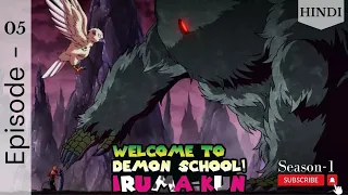 welcome to demon school iruma kun season 1 episode 5 in hindi anime in hindi