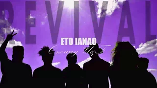 Download Eto Ianao lyrics Video MP3
