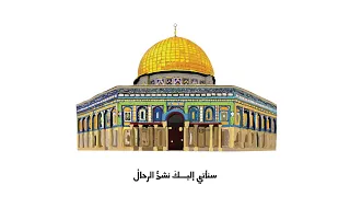                 ق بلة الجمال                    أحمد النفيس دندنها