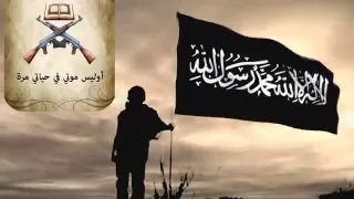 النشيد الرائع أوليس موتي في حياتي مرة YouTubevia Torchbrowser Com 