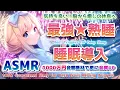 ASMR Brain Tingling Triggers for Deep Sleep 100 000 new equipment