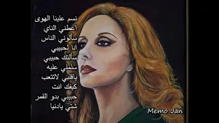 فيروز اشهر اغاني 