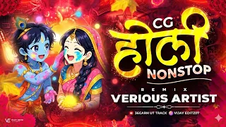 top holi special dj songs holi dj songs trending dj song nonstop 2026 holidjsong holinonstop