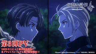 宣傳影片3