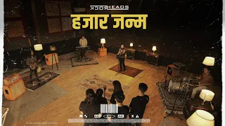 hajar janma rockheads nepal official music video