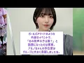 【衝撃】中西アルノ「ネーブルオレンジ期は本当に限界だった…」→ ファンが今さら気づいた“異変”とは…【乃木坂46】