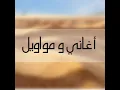ناس غلابة