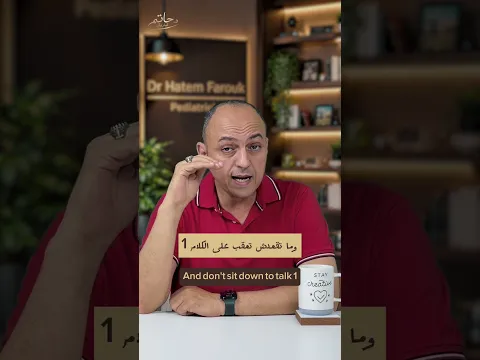 ازاى تخلى شخصية طفلك قوية