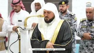 صلاة العشاء من الحرم المكي لفضيلة الشيخ د ماهر المعيقلي 23 جمادى الأولى 1446هـ 