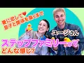 Download Lagu 【その日から毎日・・・】アプローチの始まりからドラマティック！ステップファミリーな仲間ユージさんと恋と結婚のお話