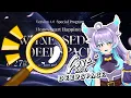 Download Lagu 4.0 SPECULATION! | Honeyheart Happiness | Love and Deepspace
