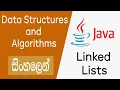 Linked Lists - Data Structures and Algorithms