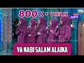 Download Lagu Ya Nabi Salam Alaika | Yashfeen Ajmal Shaikh With Her Group | Ptv Home | Ramzan Transmission Day 6