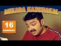 Download Lagu Akkara Kazhchakal  Ep 16