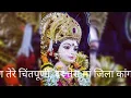 Download Lagu 🙏❤️ नैन तेरे मां नैना देवी चरण तेरे चिंतपूर्णी ,दर तेरा मां जिला कांगड़ा जोतां जगदीयां ज्वालामुखी❤️🙏
