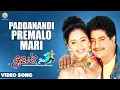 Lagu Paddanandi Full Video Song | Student No.1 | Jr NTR | MM Keeravani | SS Rajamouli | Vyjayanthi Movies