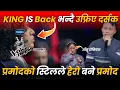 Lagu King is Back भन्दै उफ्रिए दर्सक🤟! The Voice of Nepal Season 7_ The Battles | Episode 17