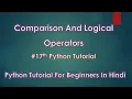 Comparison And Logical Operators 17th Python Tutorial