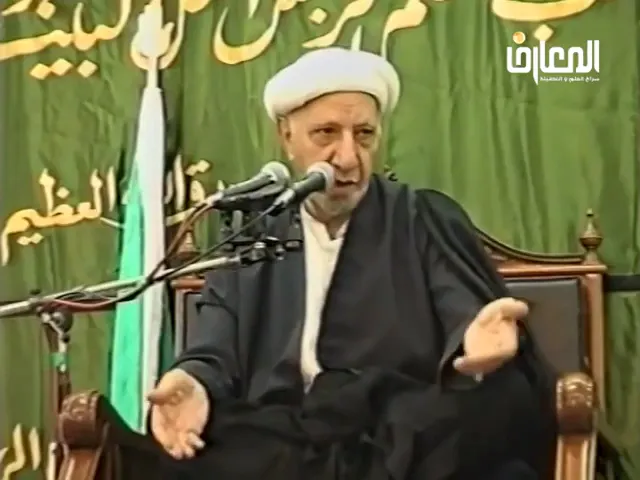 ⁣الصحيفة السجادية من أروع الكنوز - الشيخ أحمد الوائلي