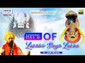 Download Lagu Hit's of Lakhbir Singh Lakha | Full Album | Superhit Shyam Bhajan | Shyam Bhajan Jukebox | Bhajans