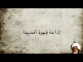حلوة يا بلدي ( لينا صليبي )