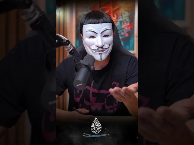 عمر يفضـ ـح كذب محمد بن شمس الدين