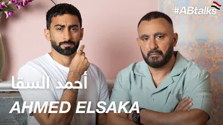 ABtalks With Ahmed ElSaka مع أحمد السقا Chapter 96 