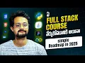 No Coding Background Fullstack Developer Roadmap 2025 Explained