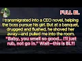 Transmigrated as the CEO s assistant helping him chase his girl until he got drugged and dragged me
