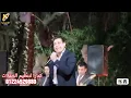 حكيم وفرقته الجبارة جننو المعازيم و الترند فى فرح عمر و سلمي مع كمارا متعهدحفلات وفنانين01224529880