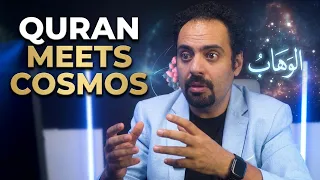 الوهاب    هل القرآن تنبأ بأسرار الكون قبل العلم  دندنها