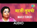 Download Lagu Marji Tumchi | मर्जी तुमची | Pandoo Hawaldar | Top Marathi Song | Usha Mangeshkar