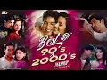 Evergreen 90s \u0026 2000s Love Mashup  ❤️ | Bollywood Romantic Classics Songs