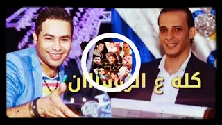 اغرب قضيه رأيتها حماده الاسمر واوشا والسيد حسن دندنها