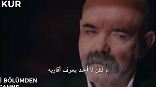 مسلسل الحفرة اعلان 2 الحلقة 10 مترجمة للعربية HD 
