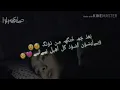 هم مثلي احمد العراقي تصميمي