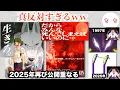 Download Lagu もののけ姫とエヴァ旧劇、偶然同じ日に再上映が決定し1997年初回上映時と同じ構図になるww