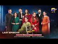 Haya Last Episode 56 - [Eng Sub] - Sumbul Iqbal - Mirza Zain Baig - 20th Nov 2025 - HAR PAL GEO