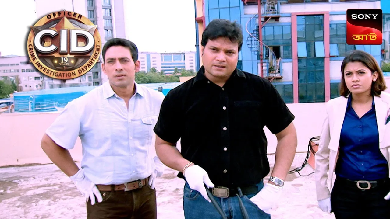 Hanging Corpse | CID - Special Cases | 9 Apr 2024