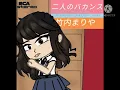 Mariya's Hit Parade Birthday! part 3- Once Again